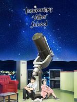 image de Insomniacs After School