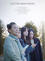 poster de A letter from Kyoto