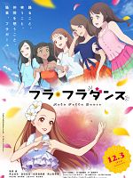 poster de Hula Fulla Dance