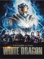poster de Legend Of The White Dragon