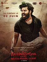 poster de Kathar Basha Endra Muthuramalingam