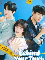 image de Enquêtes tactiles