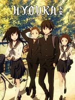 poster de Hyouka