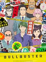 image de Bullbuster