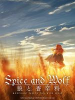 image de Spice and Wolf: MERCHANT MEETS THE WISE WOLF