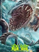 poster de Sharktopus