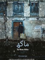 poster de L’Hiver intérieur