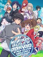 image de My Instant Death Ability Is So Overpowered, No One in This Other World Stands a Chance Against Me!