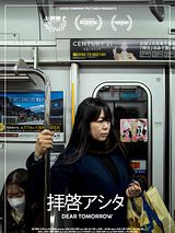 poster du film Dear Tomorrow