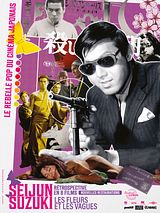 poster du film Les Fleurs et les vagues