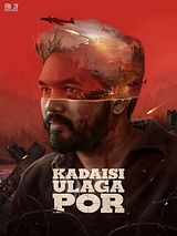 Affiche de Kadaisi Ulaga Por, film à voir en streaming sur Pygargue