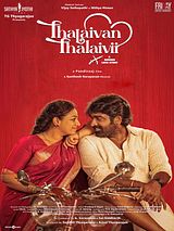 Affiche de Thalaivan Thalaivii, film à voir en streaming sur Pygargue