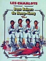 Affiche de Bons baisers de Hong-Kong, film à voir en streaming sur Pygargue