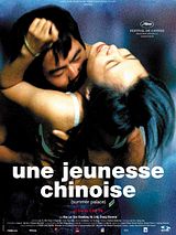 Affiche de Une jeunesse chinoise, film à voir en streaming sur Pygargue