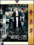 Affiche de Les Maîtres de l'épée, film à voir en streaming sur Pygargue