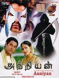 Affiche de Anniyan, film à voir en streaming sur Pygargue