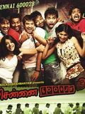 Chennai 600028 - Second Innings (Original Motion Picture Soundtrack)