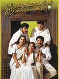Affiche de Kandukondain Kandukondain, film à voir en streaming sur Pygargue