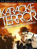 Affiche de Karaoke Terror, film à voir en streaming sur Pygargue