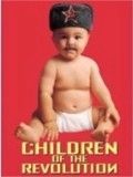 Affiche de Children of the Revolution, film à voir en streaming sur Pygargue