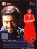 Affiche de Mounam Pesiyadhe, film à voir en streaming sur Pygargue