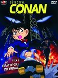 Affiche de Détective Conan-Le Gratte-Ciel Infernal, film à voir en streaming sur Pygargue