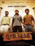 Naadodigal (Original Motion Picture Soundtrack)