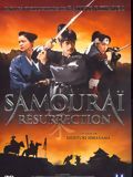 Affiche de Samouraï Resurrection, film à voir en streaming sur Pygargue