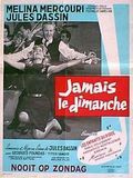 Pote Tin Kyriaki (Original Motion Picture Soundtrack)