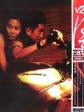Affiche de Eating Air, film à voir en streaming sur Pygargue