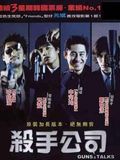 Affiche de Guns & Talks, film à voir en streaming sur Pygargue