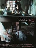 Affiche de Diary, film à voir en streaming sur Pygargue