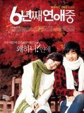 Affiche de Lovers of 6 Years, film à voir en streaming sur Pygargue