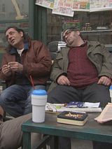 Affiche de L'Académie de Platon, film à voir en streaming sur Pygargue