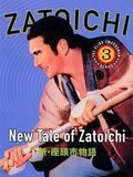 Affiche de La légende de Zatoichi : Un nouveau voyage, film à voir en streaming sur Pygargue