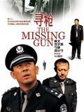 Affiche de Missing Gun, film à voir en streaming sur Pygargue