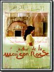 Affiche de Autour de la maison rose, film à voir en streaming sur Pygargue