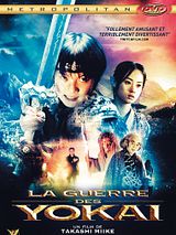 Affiche de La Guerre des Yokai, film à voir en streaming sur Pygargue
