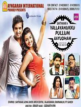 Vallavanukkum Vallavan (Original Motion Picture Soundtrack)