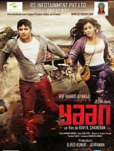 Affiche de Yaan, film à voir en streaming sur Pygargue