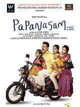 Papanasam (Original Motion Picture Soundtrack)