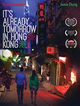 Affiche de It's Already Tomorrow in Hong Kong, film à voir en streaming sur Pygargue
