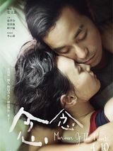 Affiche de Murmur of the Hearts, film à voir en streaming sur Pygargue