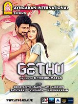 Affiche de Gethu, film à voir en streaming sur Pygargue