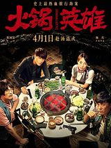 Affiche de Chongqing Hot Pot, film à voir en streaming sur Pygargue