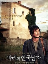 Affiche de Un Homme coréen, film à voir en streaming sur Pygargue