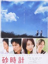 Affiche de Sunadokei, film à voir en streaming sur Pygargue