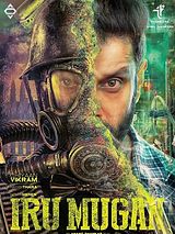 Affiche de Iru Mugan, film à voir en streaming sur Pygargue