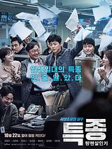 Affiche de Le Scoop, film à voir en streaming sur Pygargue