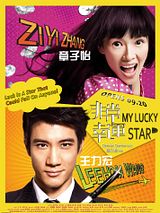 My Lucky Star (Original Motion Picture Soundtrack)